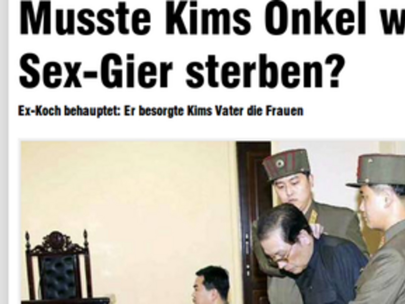 Власти КНДР имели гарем