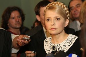 Юлия Тимошенко предложила оппозиции план
