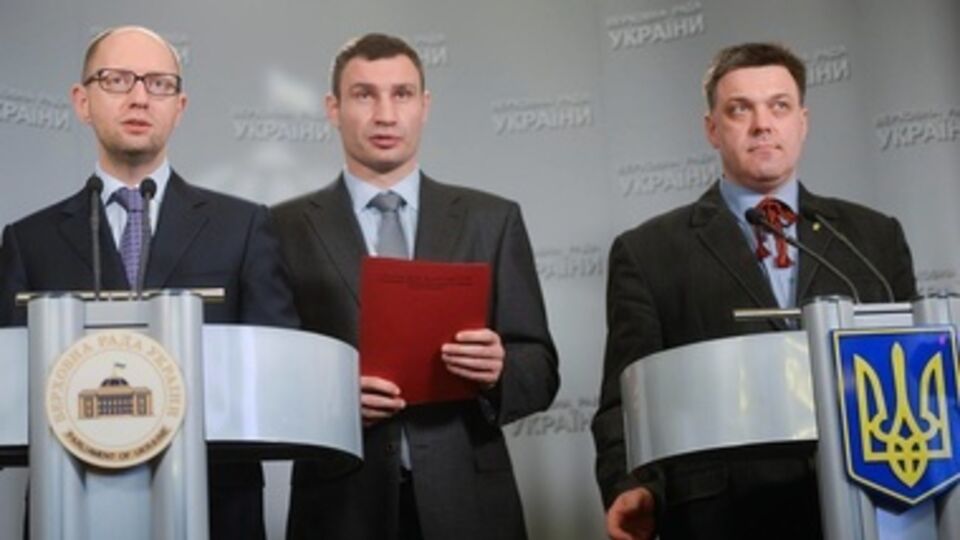 Арсений Яценюк, Виталий Кличко и Олег Тягнибок