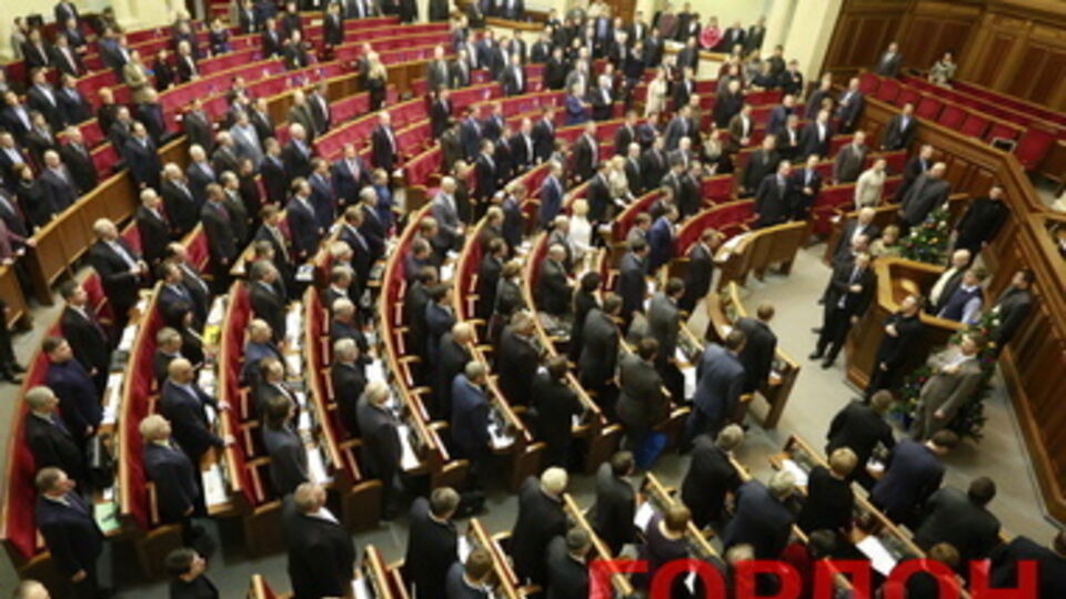 ВКУ осудил принятые Радой 16 января законы