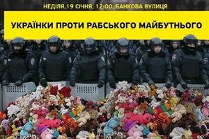 "В гостях" у президента