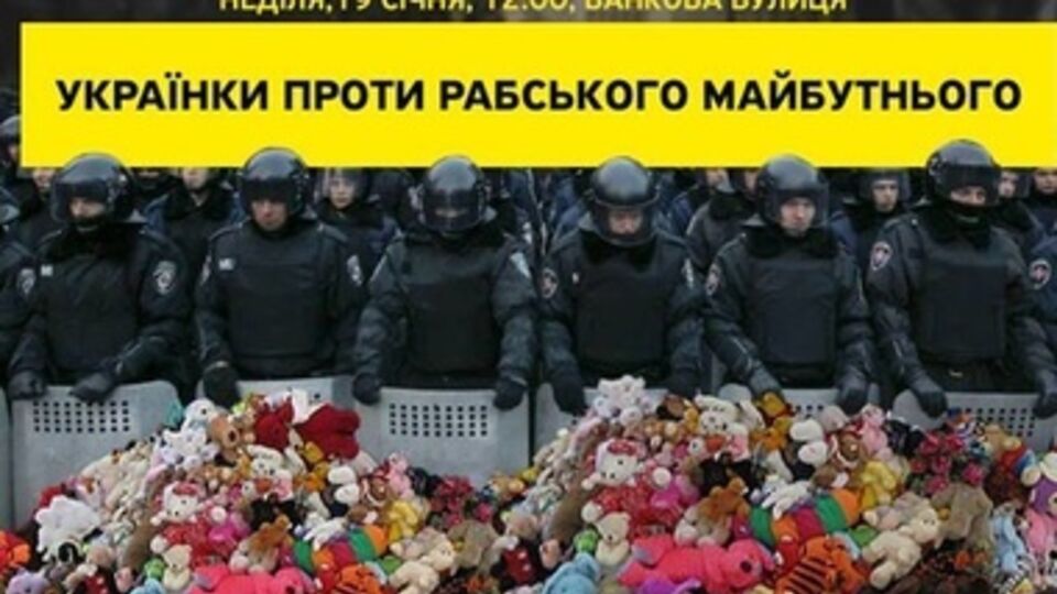 "В гостях" у президента