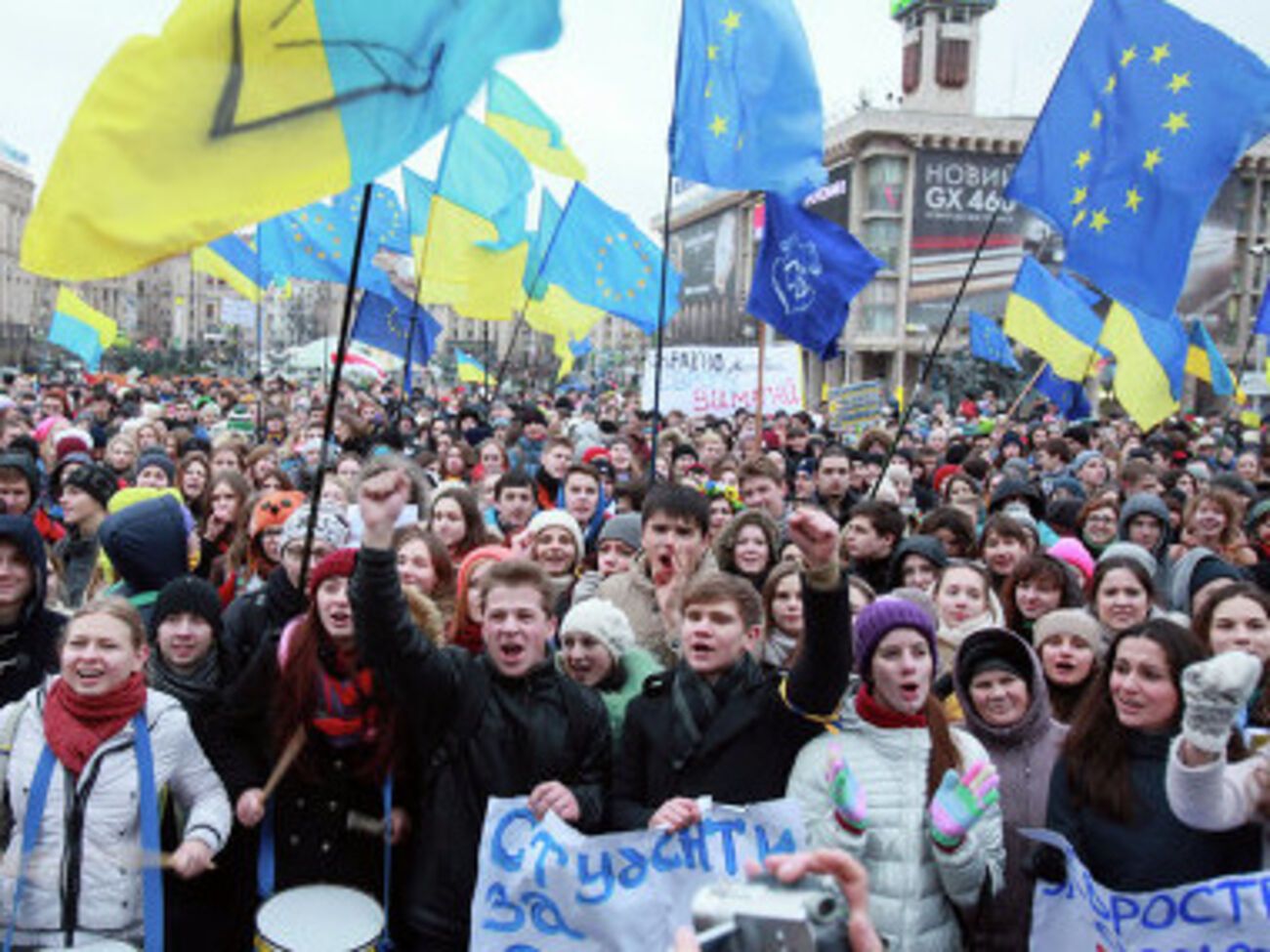 студенты на Евромайдане
