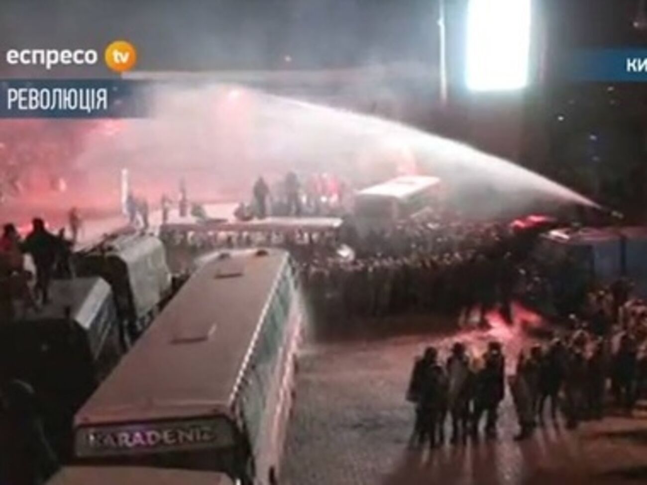 Водометы на Грушевского