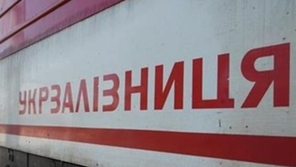 Началась продажа билетов на дополнительные поезда