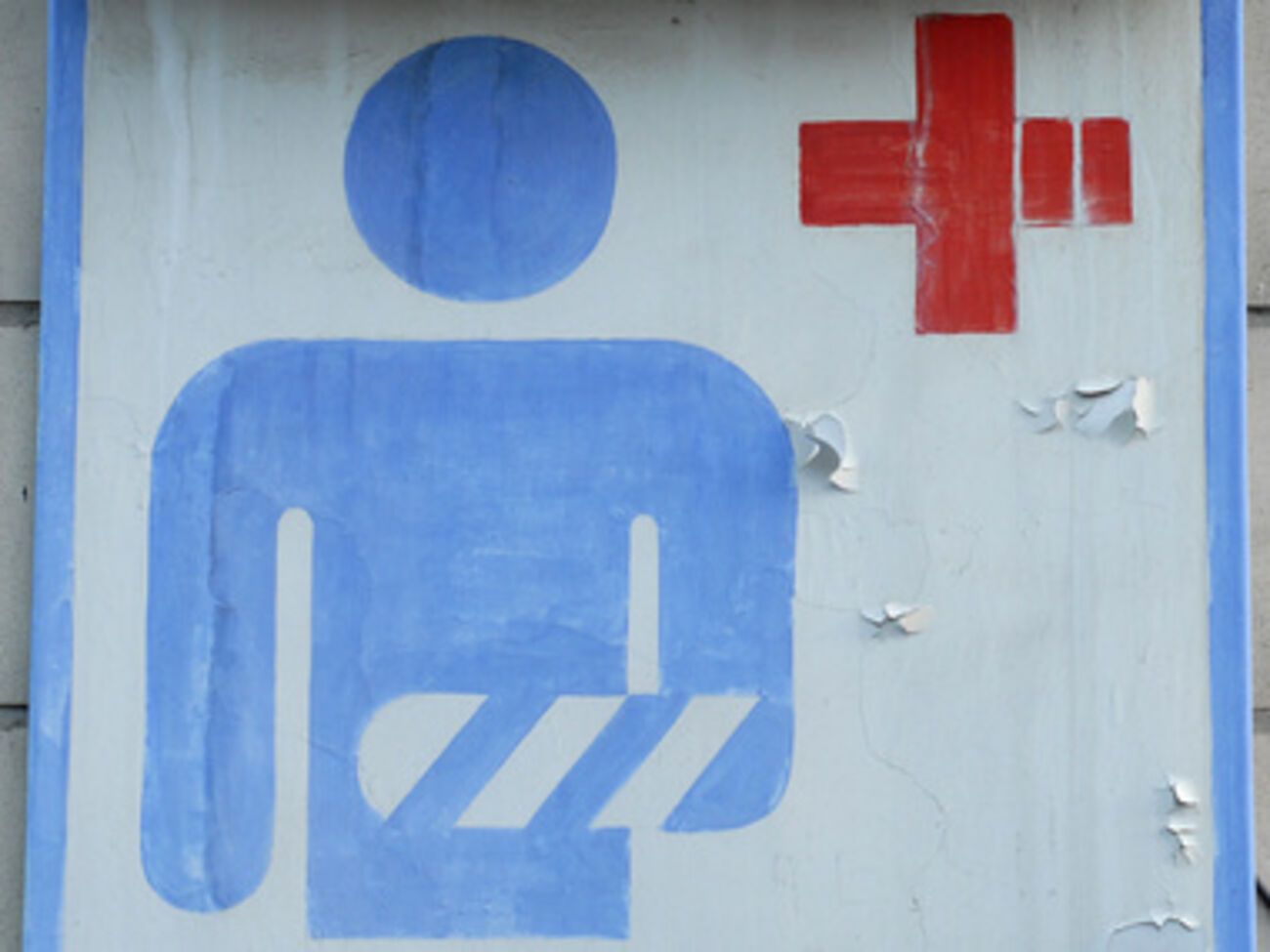 Мужчина доставлен в больницу