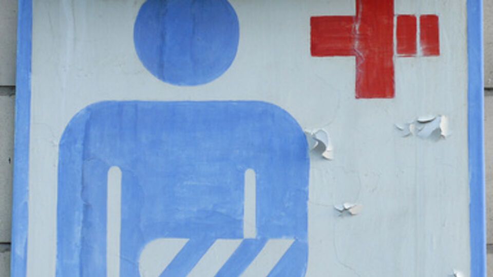 Мужчина доставлен в больницу