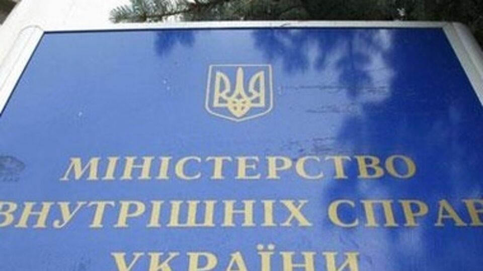 МВД: открыто производство по событиям у "Премьер Паласа"