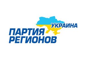 ПР обвиняет оппозицию