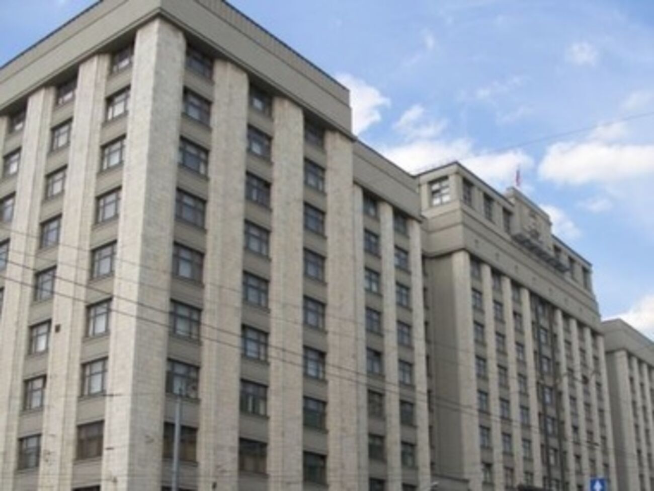 Госдума РФ