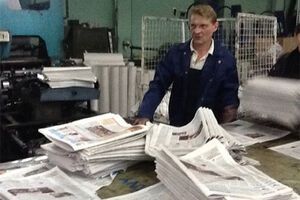 Типография готовится распространить газеты с законами
