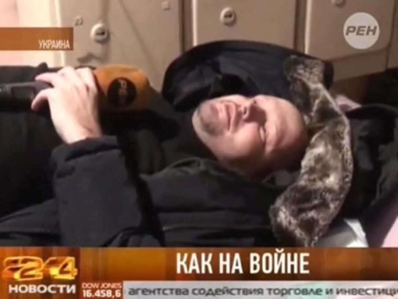 За время столкновений пострадали около 30 журналистов