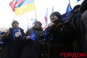 Последний раз Антимайдан собирался 16 января