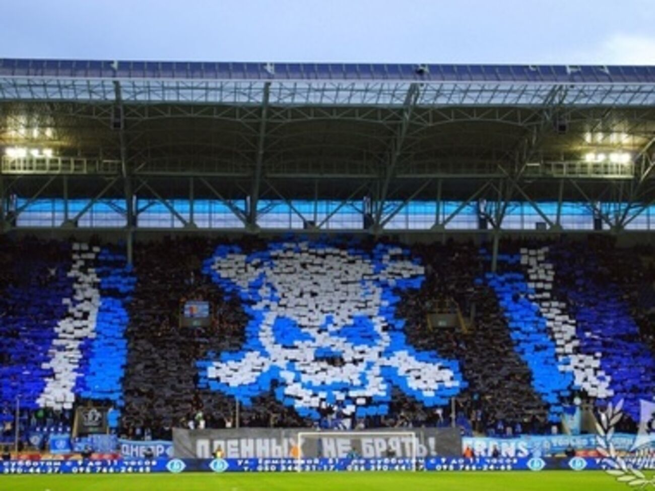 Днепропетровские фанаты отправляются в Киев