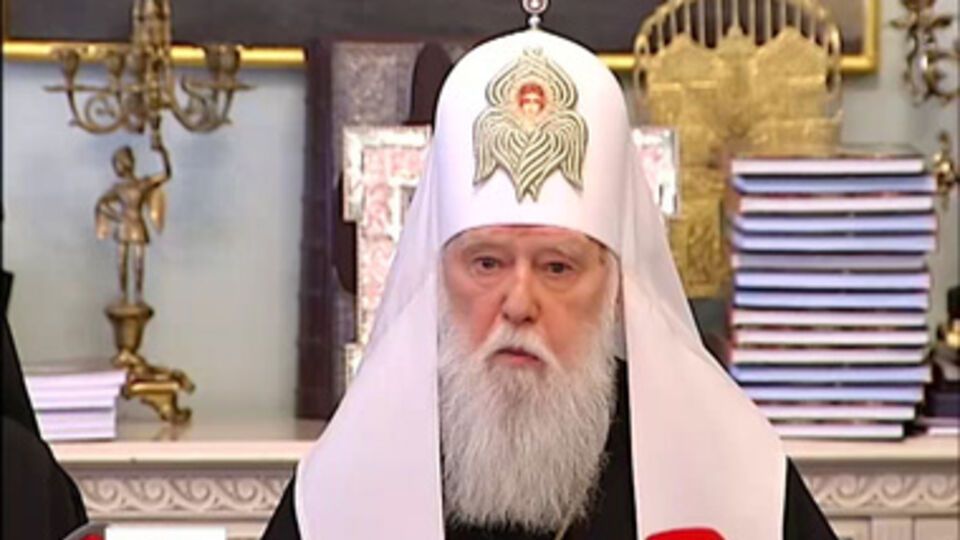Патриарх Филарет отменил празднование юбилея