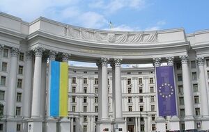 МИД Украины