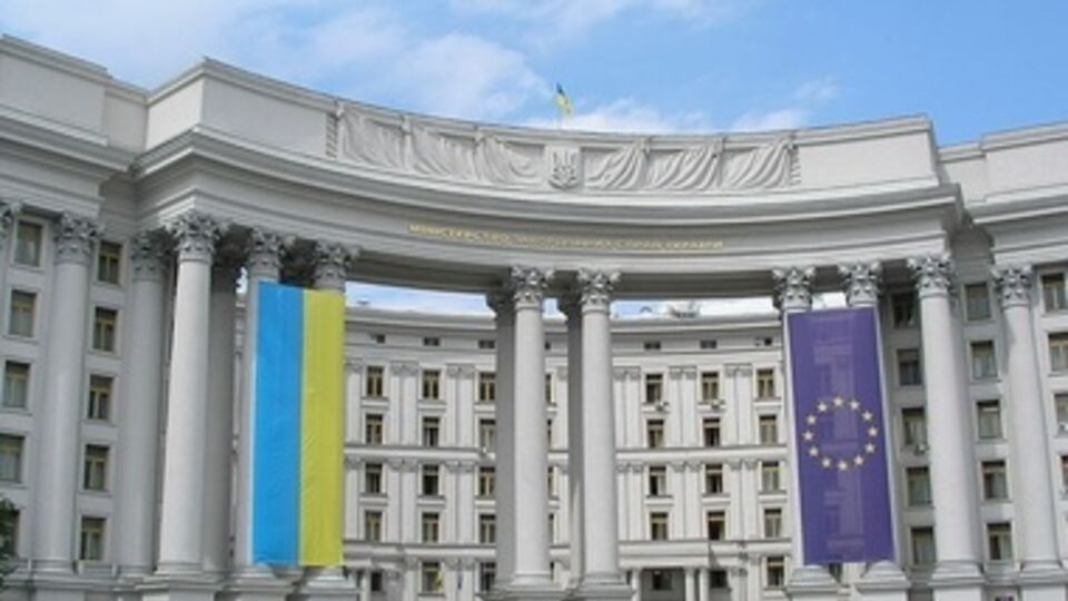 МИД Украины