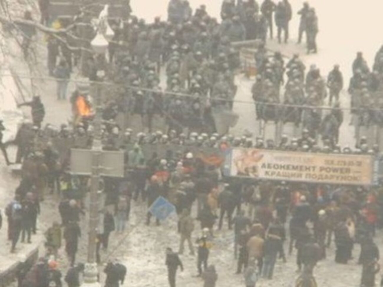 "Беркут" поддержат из резервного фонда