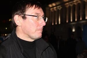 Юрий Луценко