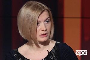 Ирина Геращенко