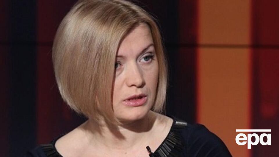 Ирина Геращенко