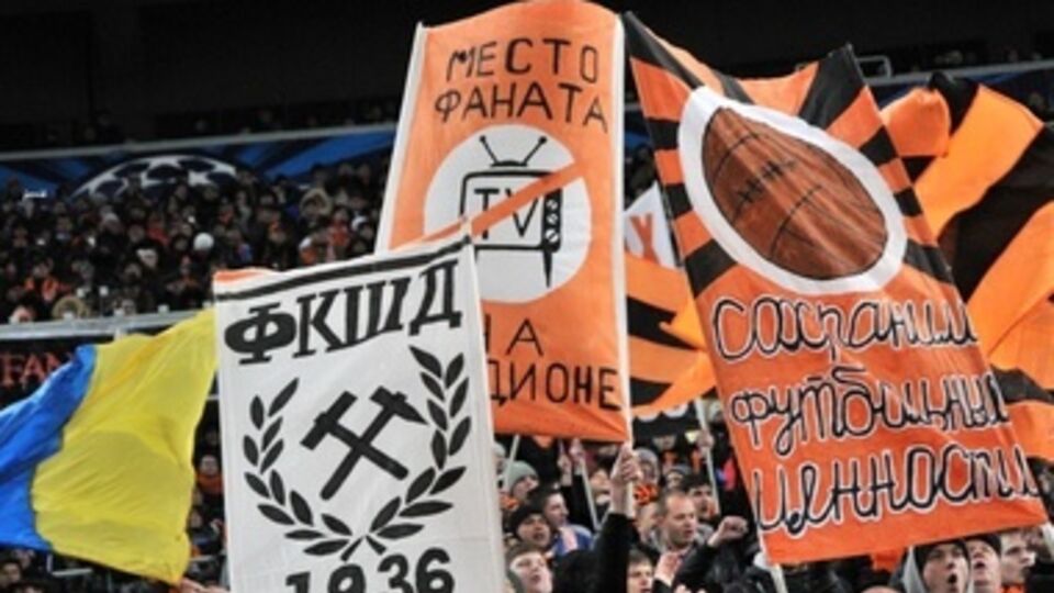 Ультрас донецкого "Шахтера"