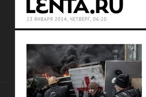 В Киеве продолжаются силовые противостояния