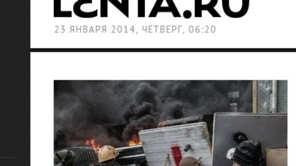 В Киеве продолжаются силовые противостояния