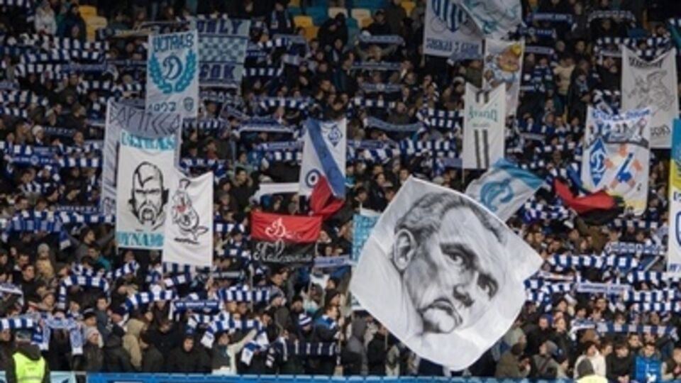 Киевские фаны поддержали дончан