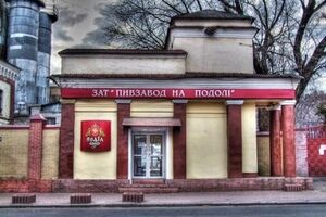 "Пивзавод на Подоле"