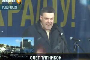 О переносе сообщил Тягнибок на Майдане