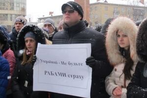 Митинг под зданием ОГА