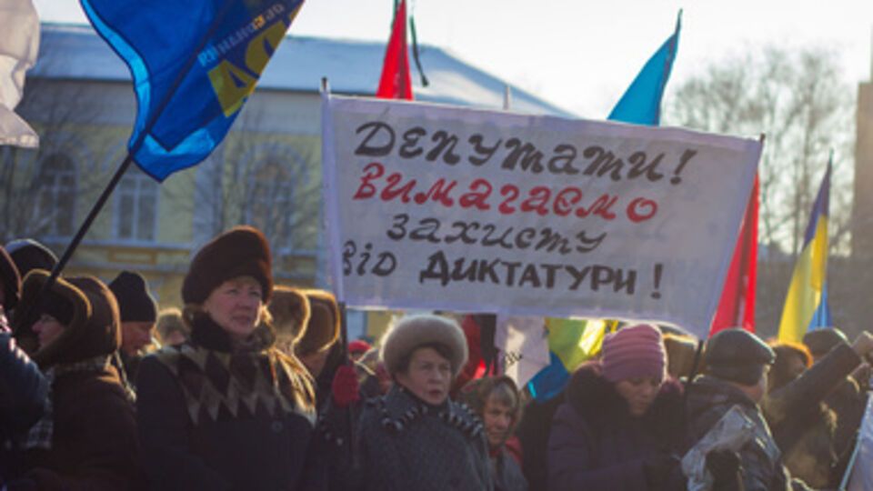 Люди требовали защиты от диктатуры