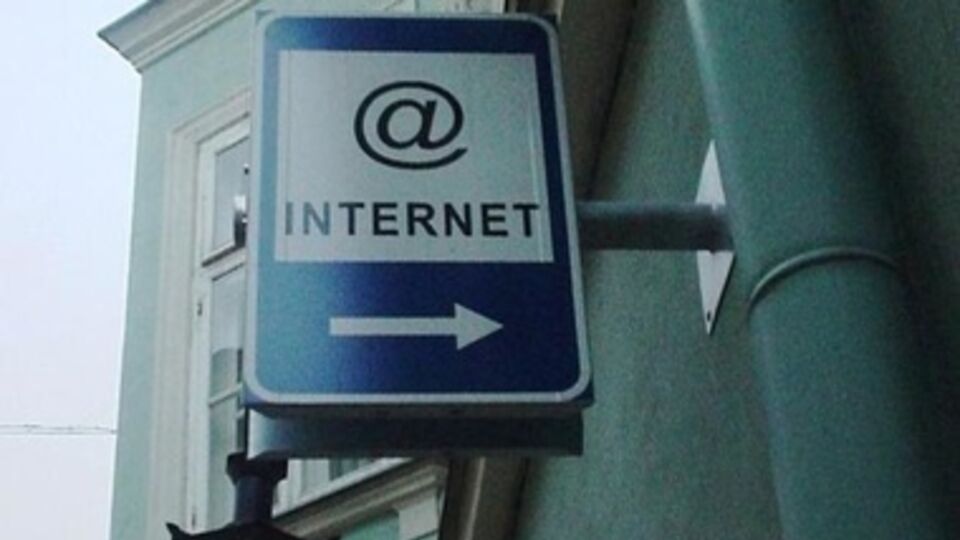 ИнАУ заверила, что интернет не отключат