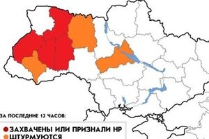 Карта протестов по Украине