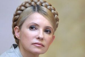 Юлия Тимошенко