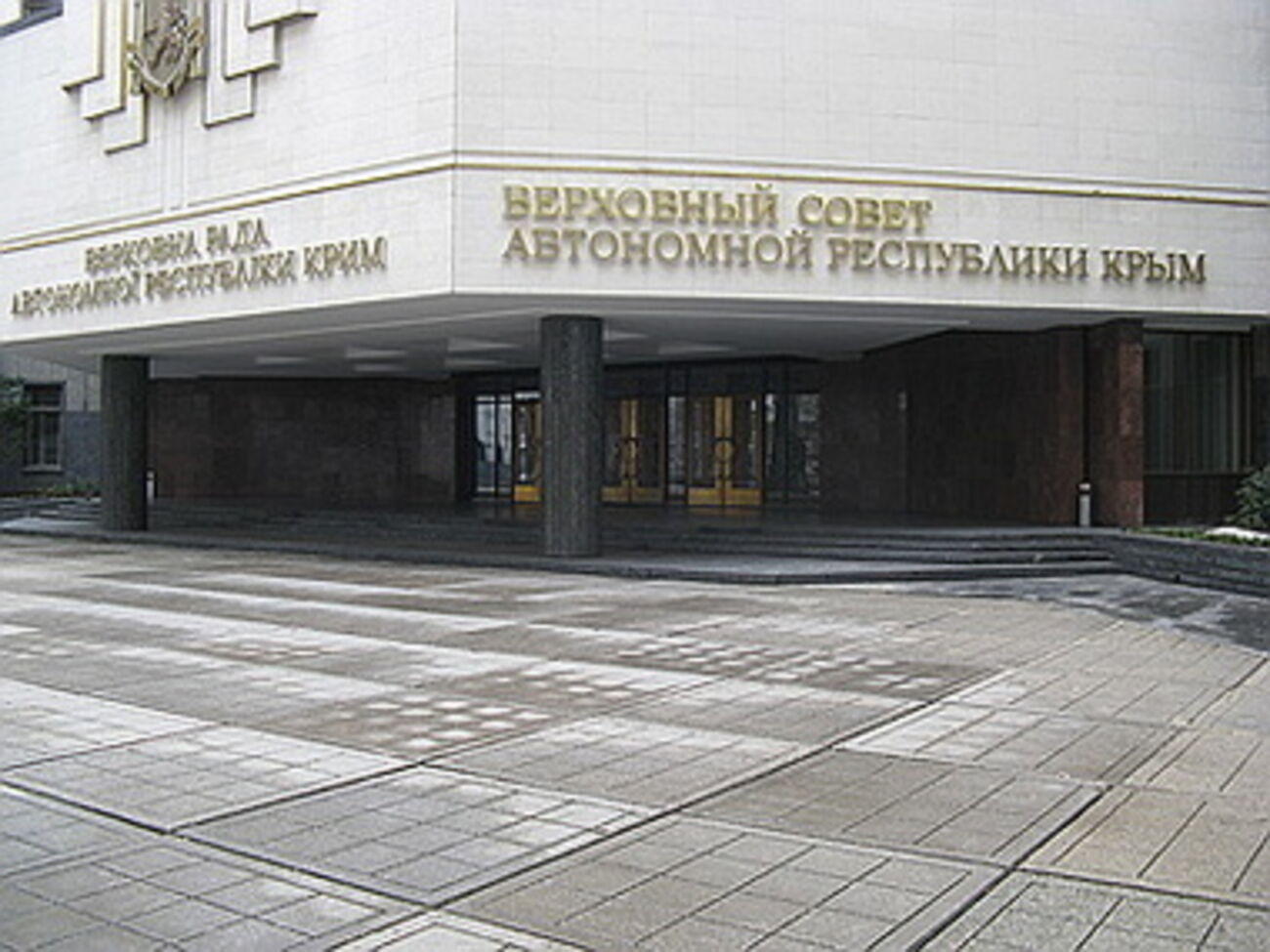 Крымские депутаты продолжают критиковать протесты
