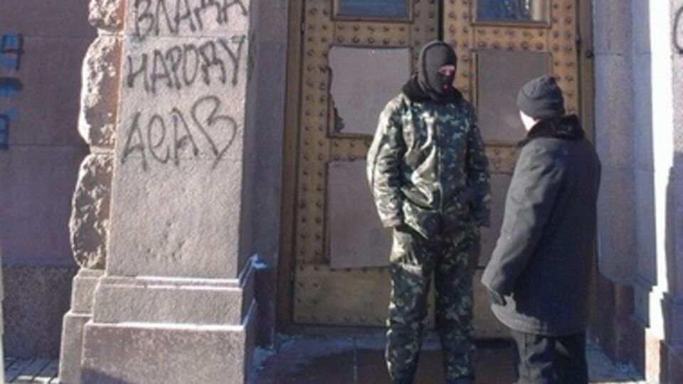 Минагрополитики занято активистами