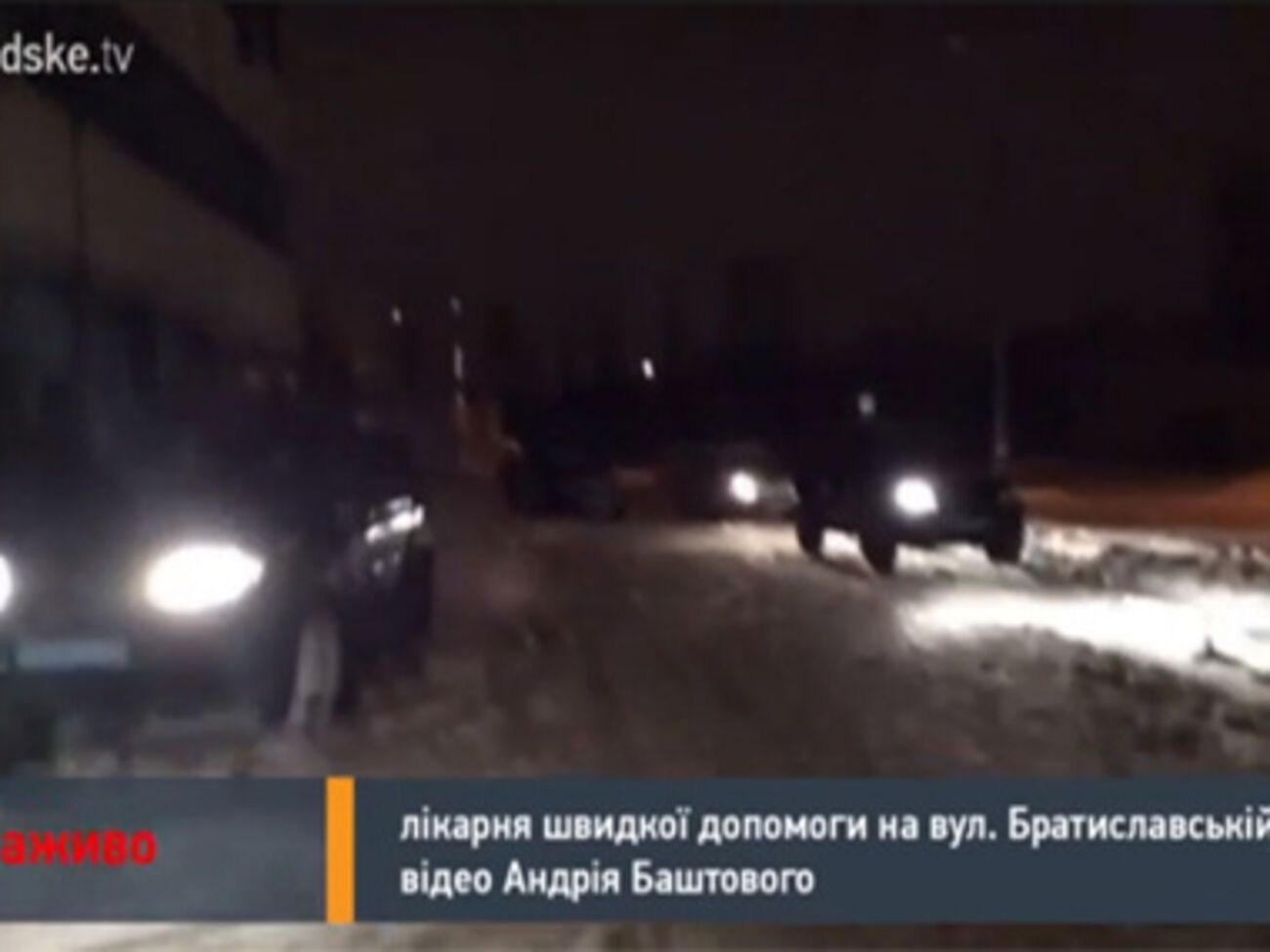 Машини правоохранителей во дворе БСП
