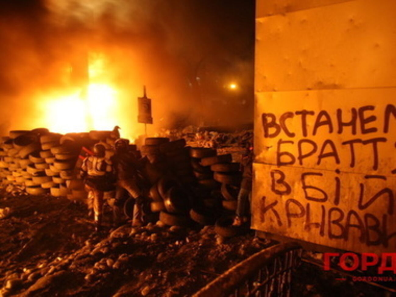 Противостояние на Грушевского. Фоторепортаж