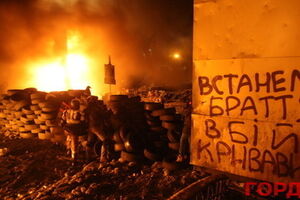 Противостояние на Грушевского. Фоторепортаж