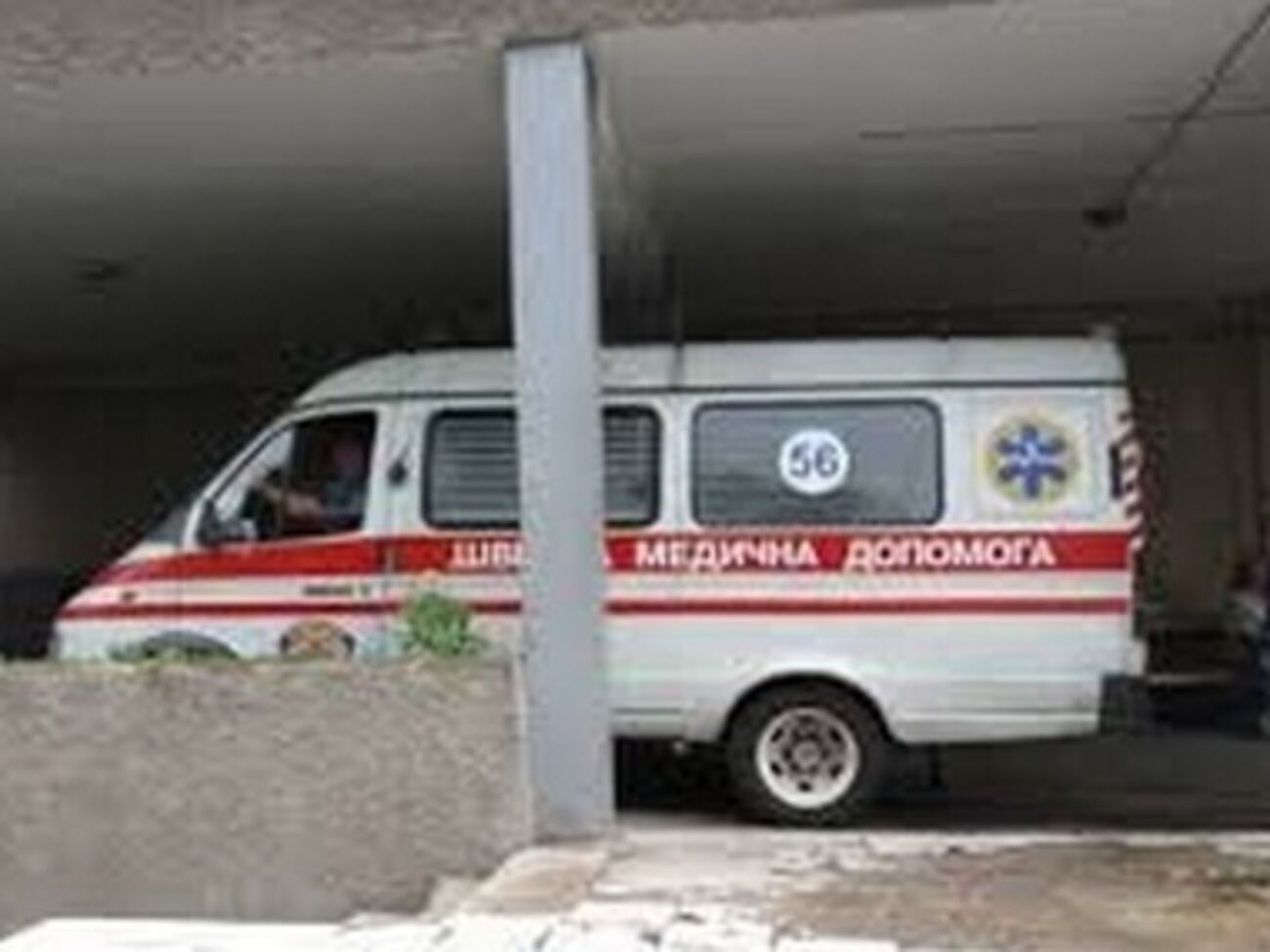 Работа шахты была восстановлена