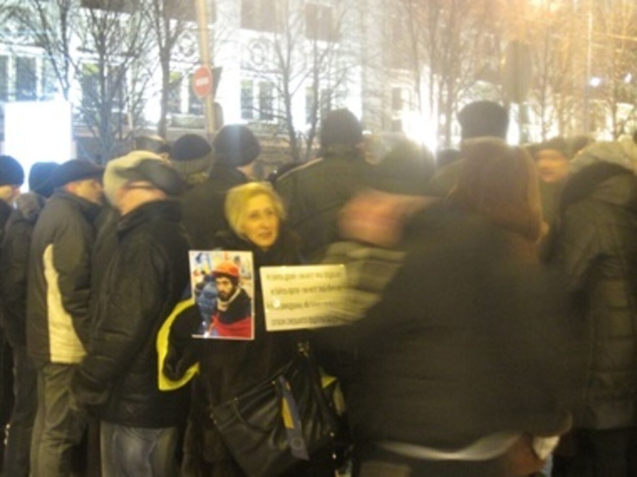 Митингующие около Донецкой ОГА