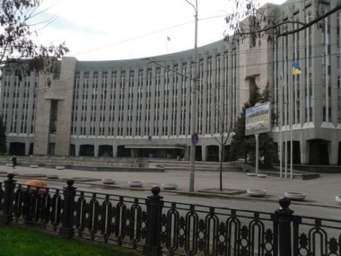 Днепропетровский горсовет