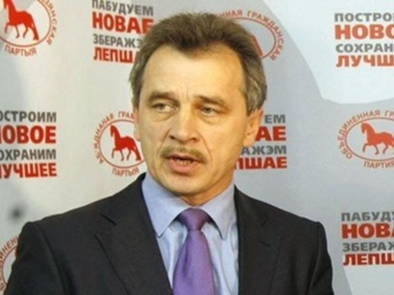Глава ОГП