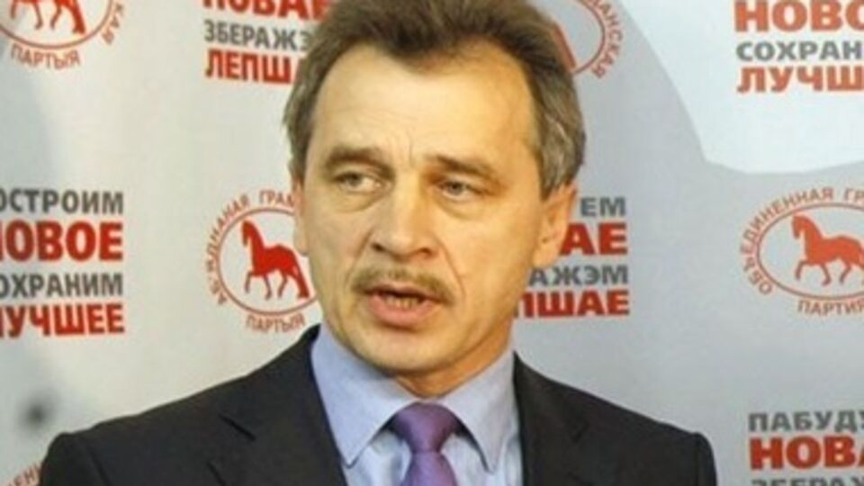 Глава ОГП