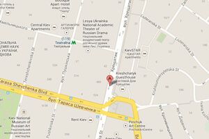 Министерство энергетики и угольной промышленности