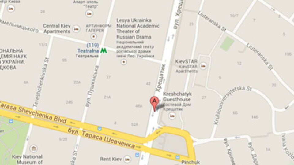 Министерство энергетики и угольной промышленности