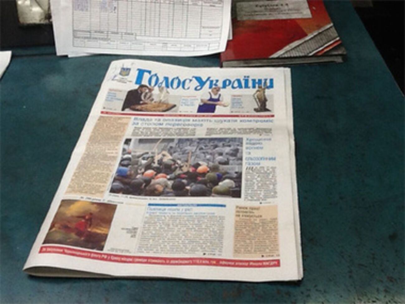 Напечатанные "законы 16 января"