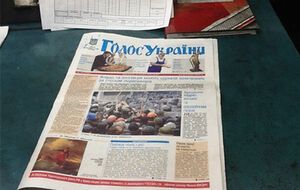 Напечатанные "законы 16 января"
